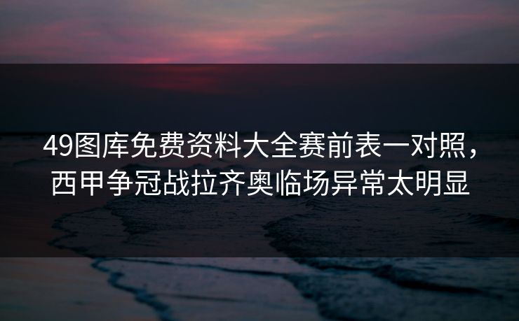 高级教练 - 林嘉敏