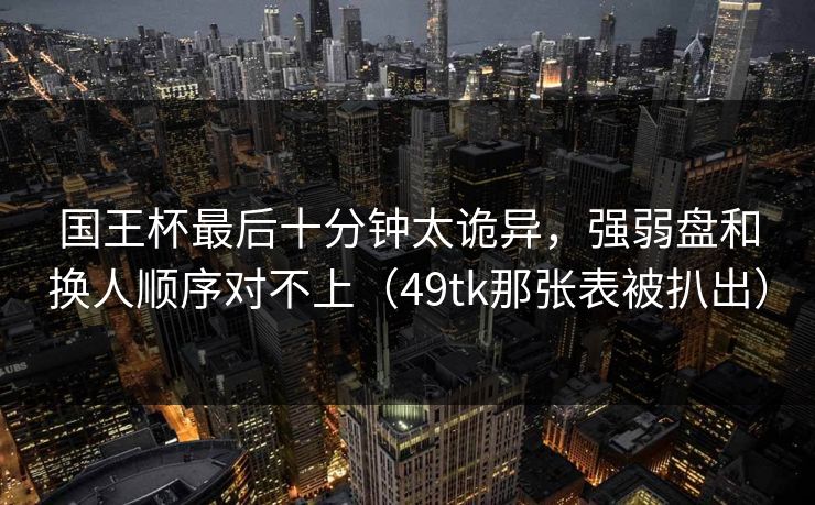 高级教练 - 林嘉敏