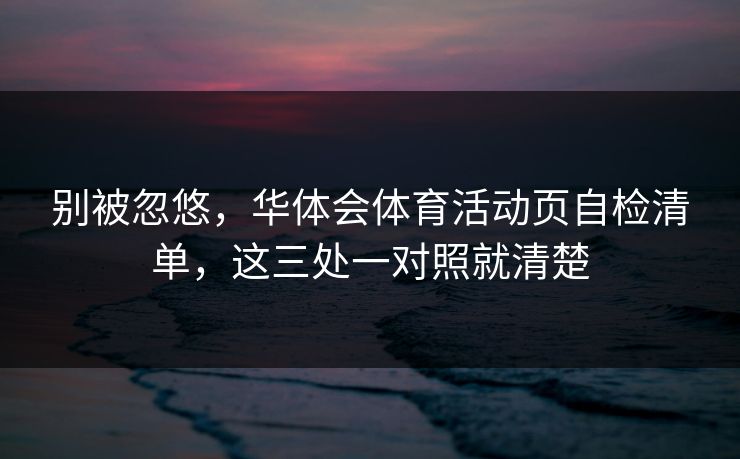 高级教练 - 林嘉敏