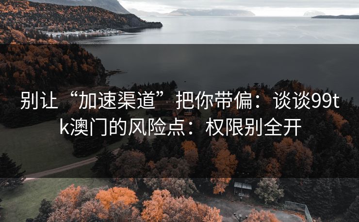 高级教练 - 林嘉敏
